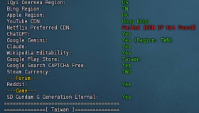 Hoyoverse Network|TW-HKG vps测评|1Gbps带宽|解锁台湾流媒体 Hoyoverse Network|TW-HKG vps测评|1Gbps带宽|解锁台湾流媒体