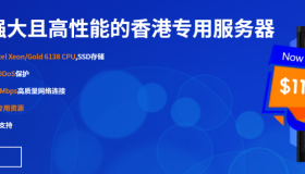 Jtti:中国香港服务器HKBX8-16G20M限时补货,美国三网CN2年付$24.62,高性价比推荐 Jtti:中国香港服务器HKBX8-16G20M限时补货,美国三网CN2年付$24.62,高性价比推荐