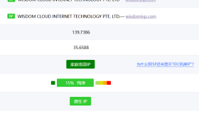 荫云|日本vps测评|双ISP|家庭带宽|原生IP|最高500Mbps|月付$8起 荫云|日本vps测评|双ISP|家庭带宽|原生IP|最高500Mbps|月付$8起