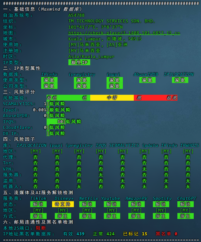 image-20250428015439983