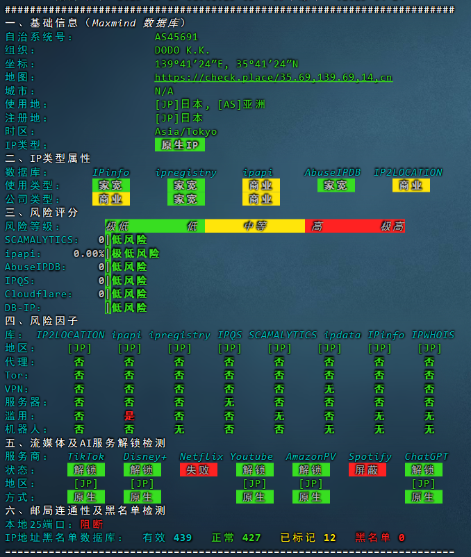 image-20250513010725241