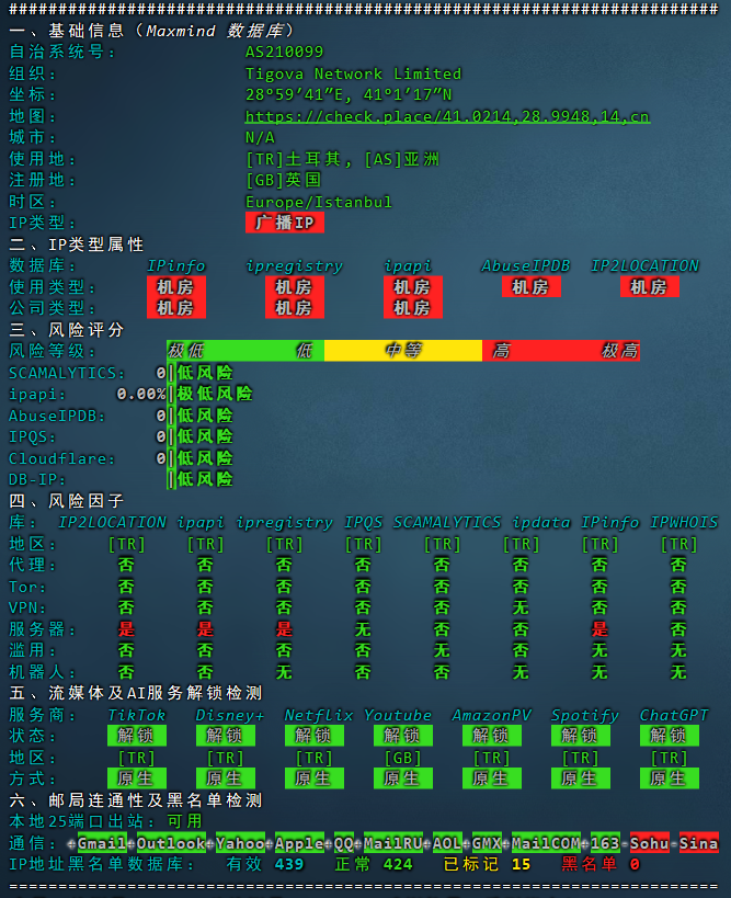 image-20250608011356229