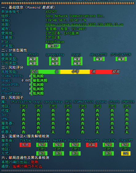 image-20250629011411802