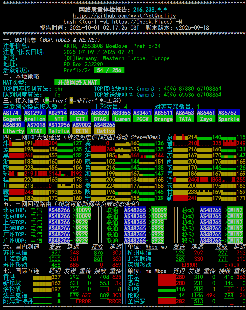 image-20251003005136905