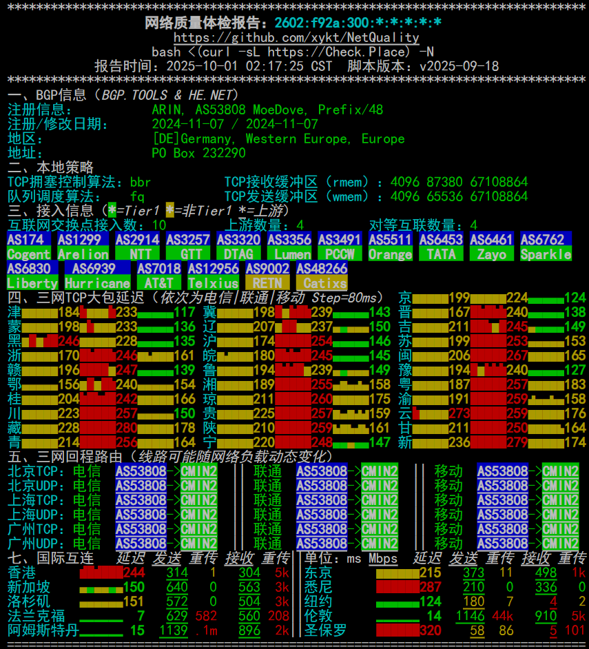 image-20251003005155074