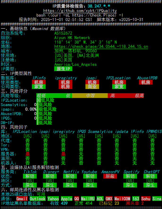 CNFaster|美国洛杉矶vps测评|三网CN2GIA|原生IP|200Mbps带宽|季付¥82.43|解锁奈飞&ChatGPT&TikTok CNFaster|美国洛杉矶vps测评|三网CN2GIA|原生IP|200Mbps带宽|季付¥82.43|解锁奈飞&ChatGPT&TikTok