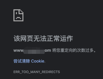 为什么 Cloudflare 的 SSL 设为 Flexible(灵活)时会出现“重定向次数过多”? 为什么 Cloudflare 的 SSL 设为 Flexible(灵活)时会出现“重定向次数过多”?