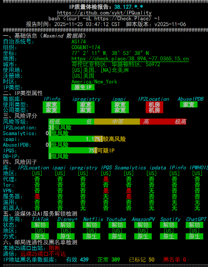 NovixLink | 美国vps测评|美国双 ISP 原生住宅 IP|1000G@100Mbps| CUVIP|¥29/月起|9 折/8 折优惠 NovixLink | 美国vps测评|美国双 ISP 原生住宅 IP|1000G@100Mbps| CUVIP|¥29/月起|9 折/8 折优惠
