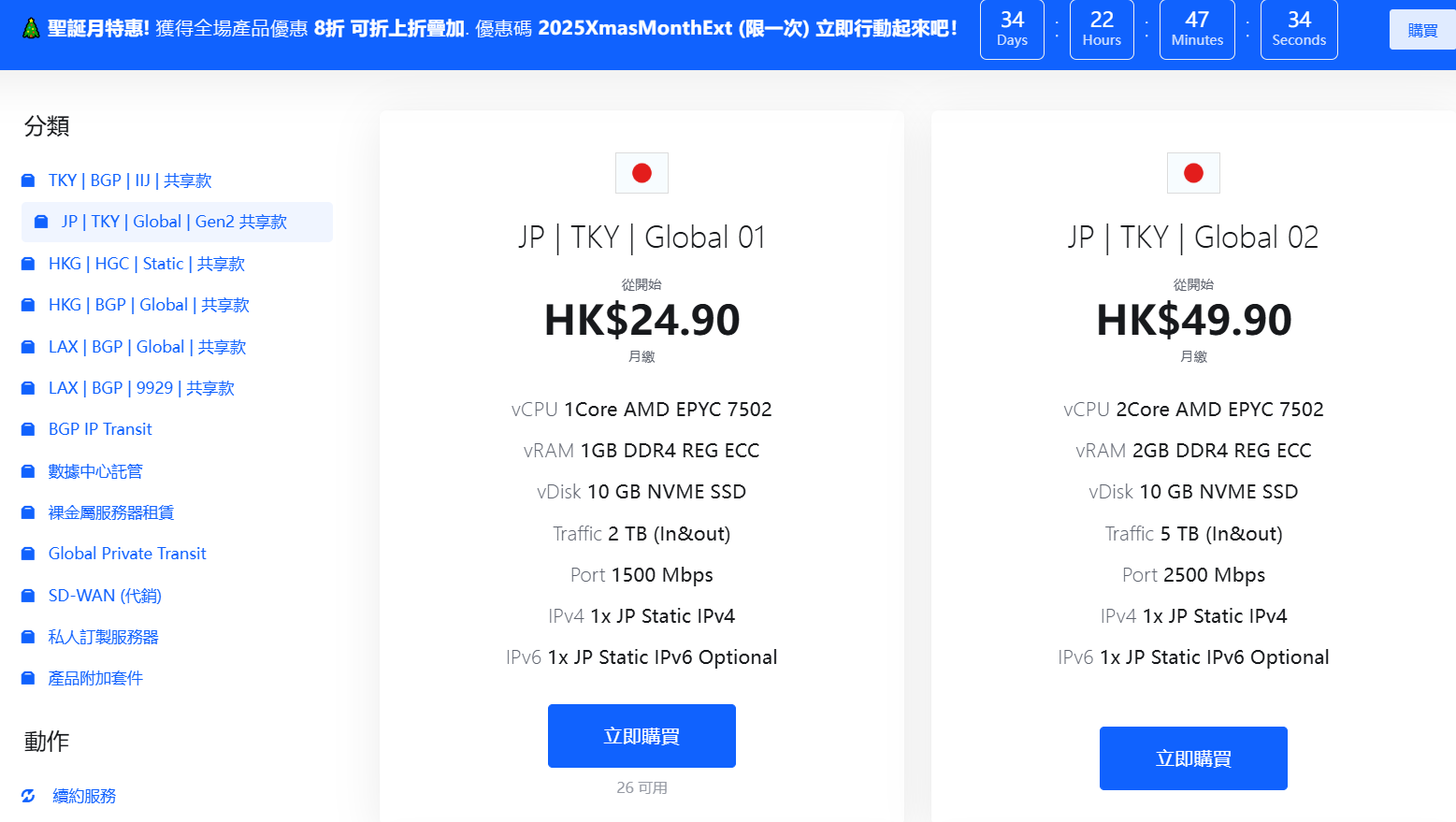 image-20251127011141531