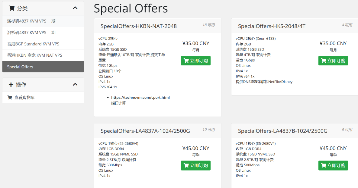 image-20251129035835812