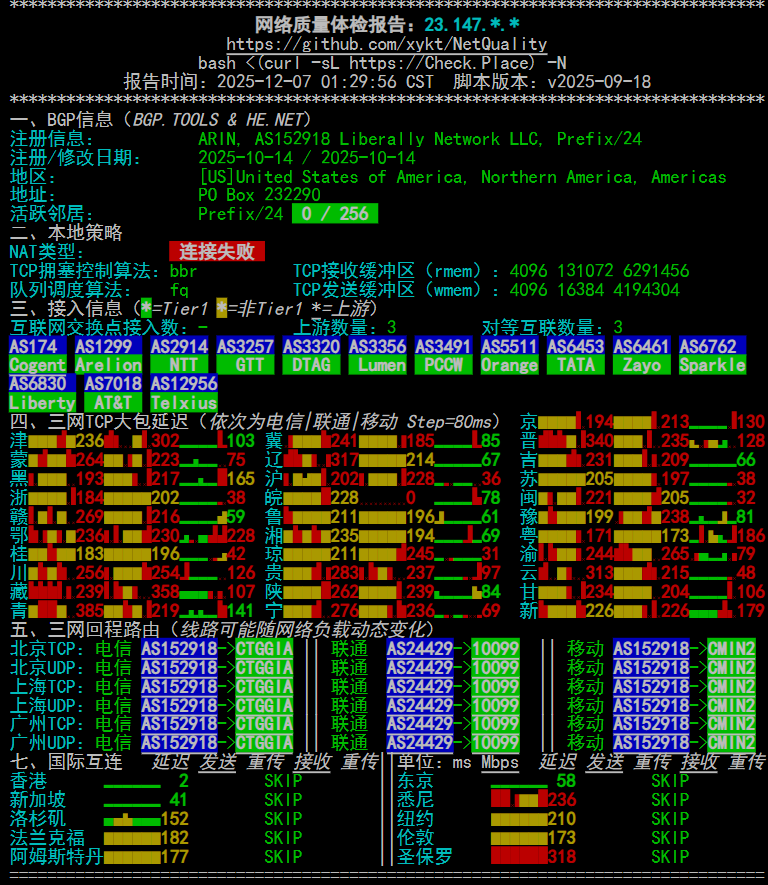 image-20251207030530939