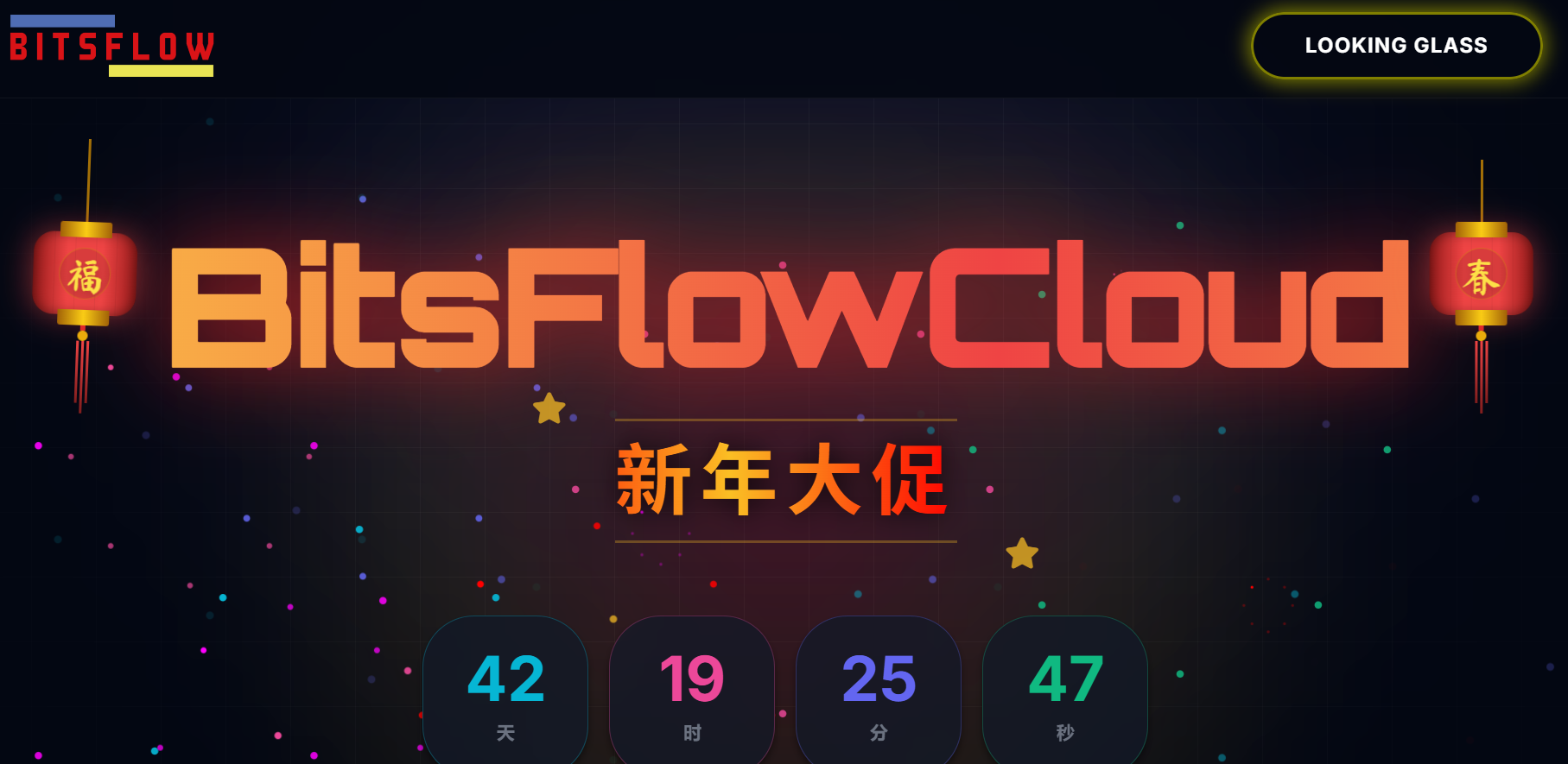 BitsFlowCloud｜美国 SJC / 美国 FRM / 德国 FRA / 香港 CMI｜新年大促｜年付低至 ¥79/年