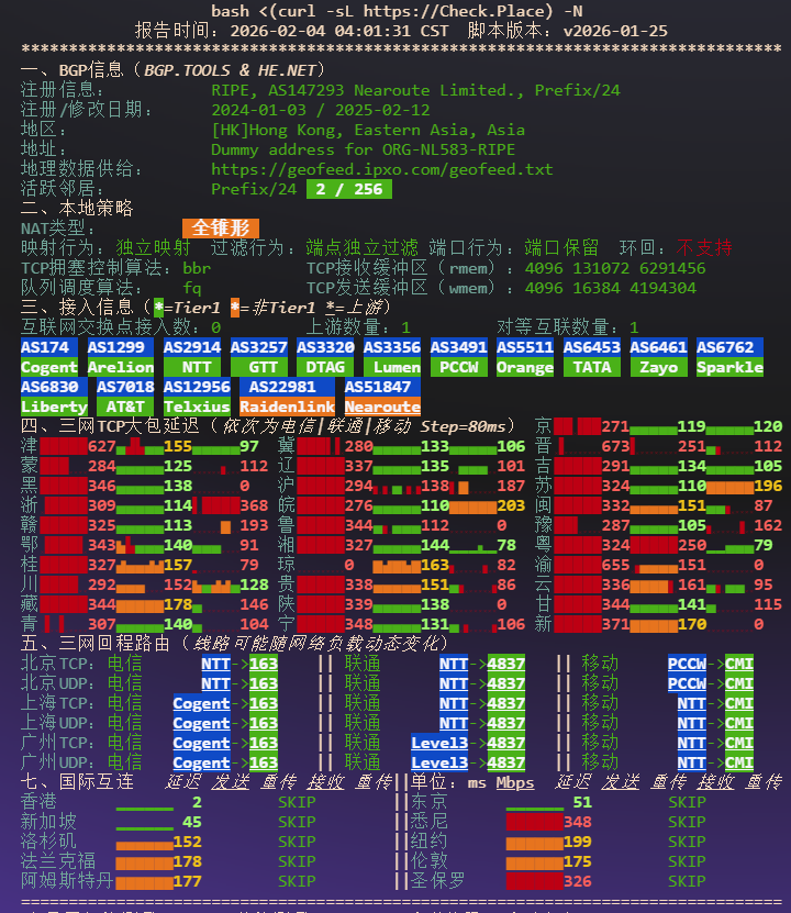 Mkcloud|深港专线|上云互联优化入口(IXP)|最高5Gbps带宽|端内延迟1-2ms|跨境电商IPLC合规跨境专线