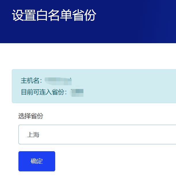 Mkcloud|沪日IPLC专线|vps测评|最高500Mbps带宽|端内延迟25~28ms|跨境电商IPLC合规跨境专线