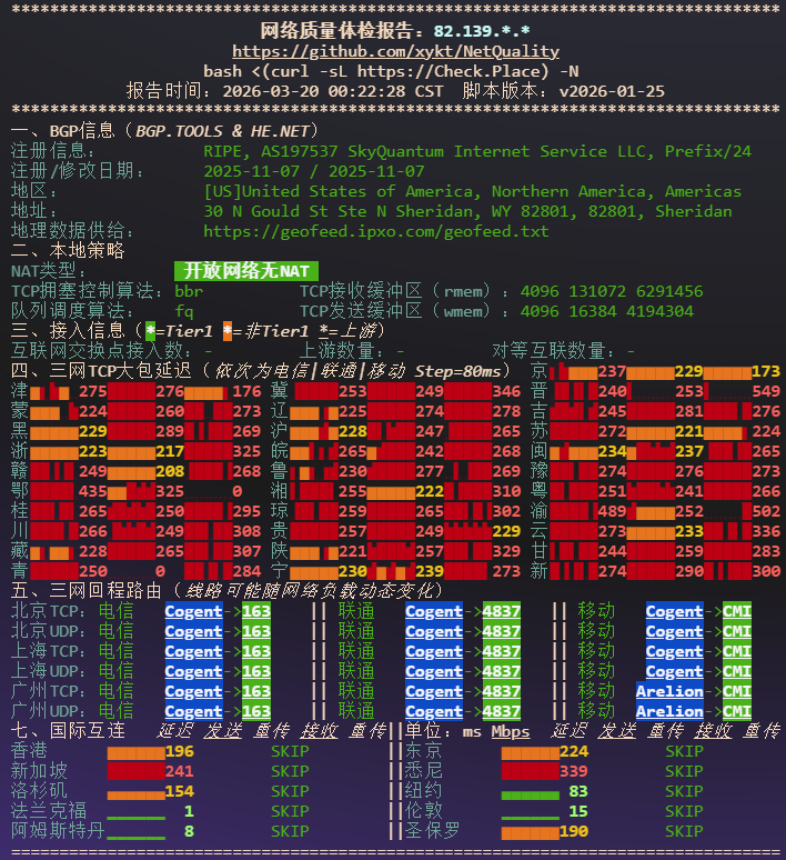 荫云|德国vps测评|双ISP|原生IP|1T@500Mbps起|月付$12起|解锁德国流媒体|TikTok