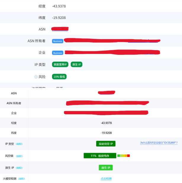 WePC|巴西vps测评|原生家宽IP|TikTok专用|月付¥121|2T@100Mbps|解锁奈飞 WePC|巴西vps测评|原生家宽IP|TikTok专用|月付¥121|2T@100Mbps|解锁奈飞