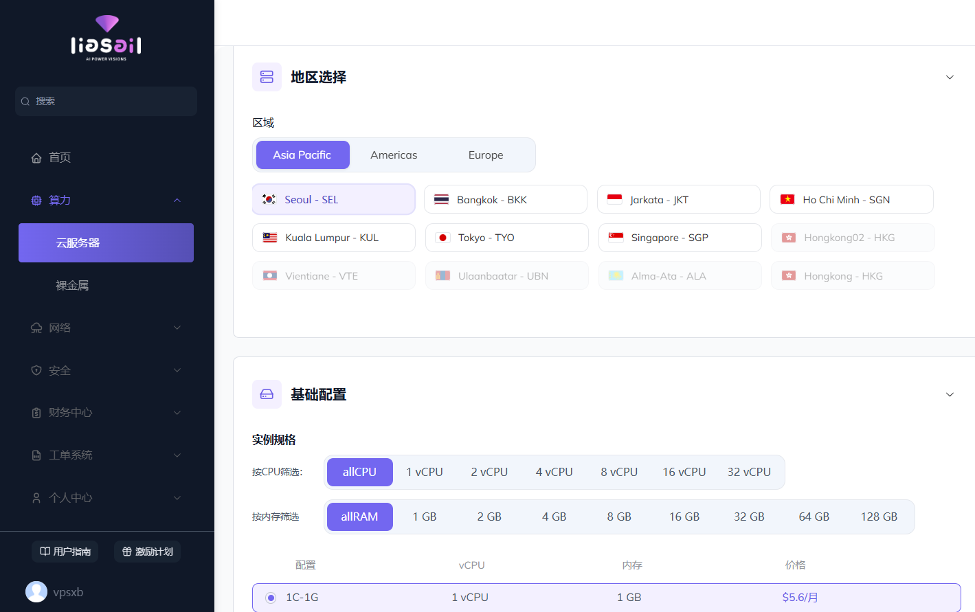 Liasail|全球多地VPS测试记录|解锁TikTok&ChatGPT&奈飞|韩国|墨西哥|越南|泰国|印尼|马来西亚|日本|新加坡|美国|德国|VPS测评