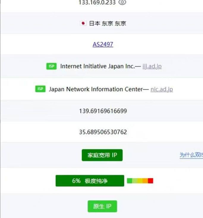 ByteVirt 日本家宽 VPS(原生IP 双ISP)预售 8折优惠 $55.2/年起 ByteVirt 日本家宽 VPS(原生IP 双ISP)预售 8折优惠 $55.2/年起