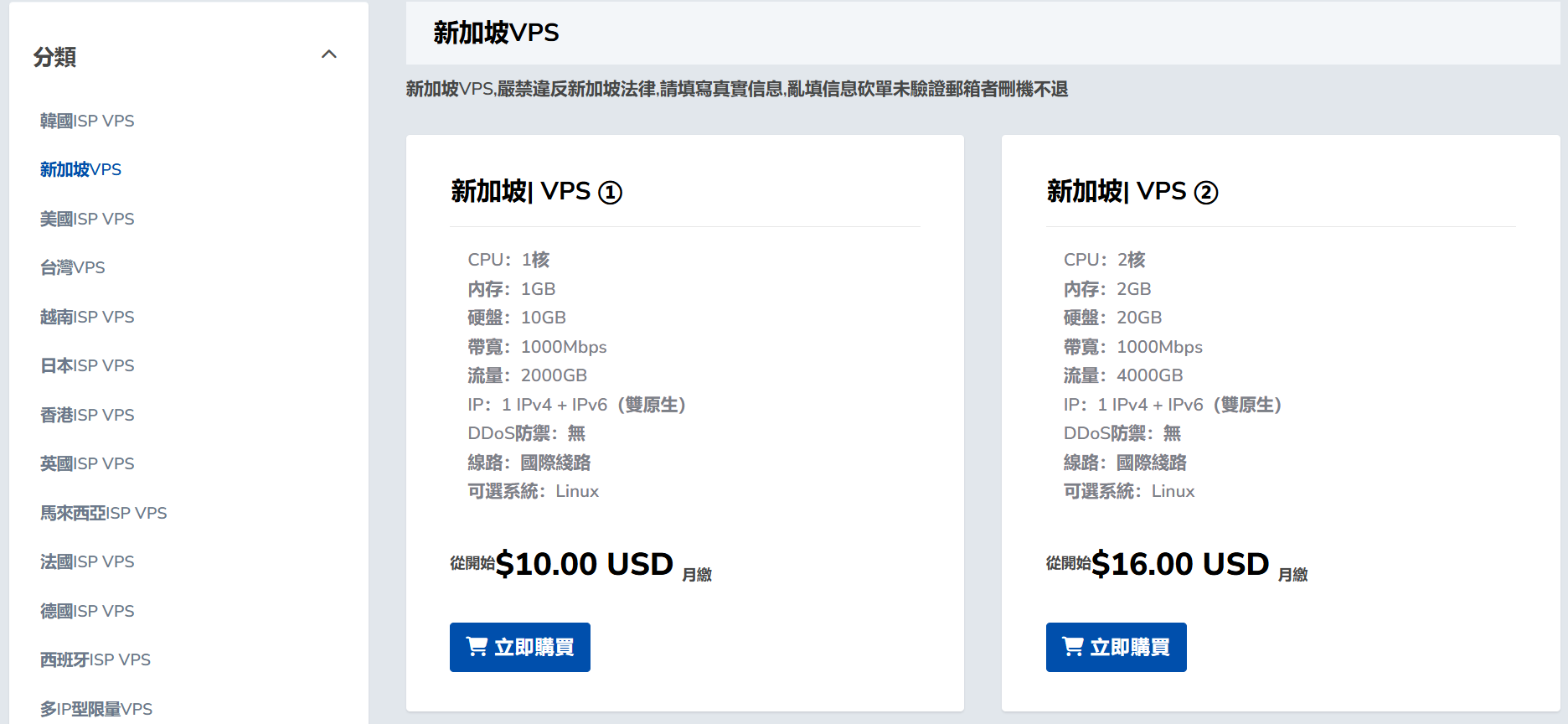 荫云|新加坡vps测评|原生IP|2T@1Gbps起|全场7折|月付$7起|解锁新加坡流媒体|移动直连 荫云|新加坡vps测评|原生IP|2T@1Gbps起|全场7折|月付$7起|解锁新加坡流媒体|移动直连