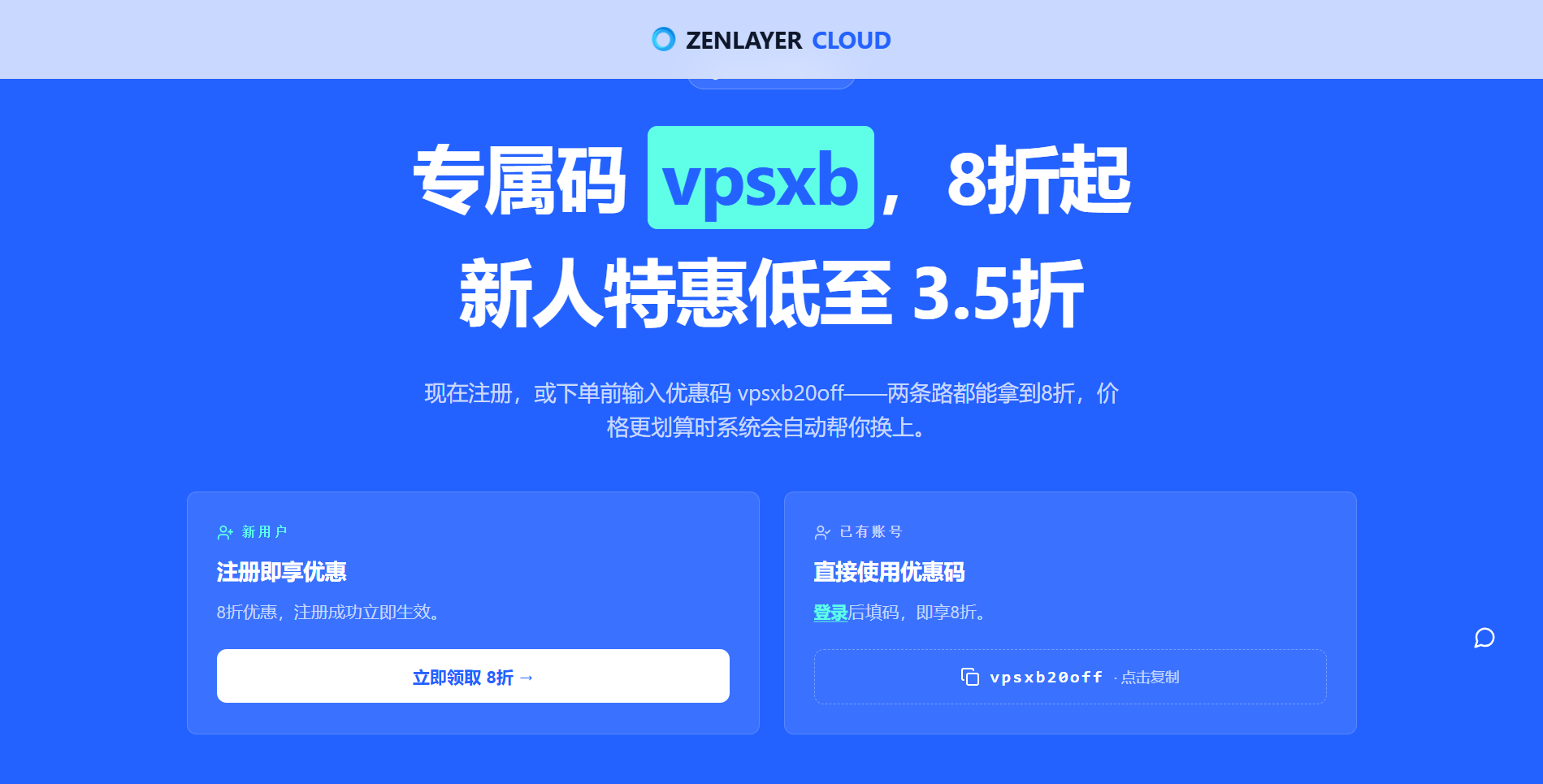 Zenlayer|印尼vps测评|原生IP|TikTok|跨境电商|1核1G|10Gbps带宽|解锁奈飞&ChatGPT&Gemini Zenlayer|印尼vps测评|原生IP|TikTok|跨境电商|1核1G|10Gbps带宽|解锁奈飞&ChatGPT&Gemini