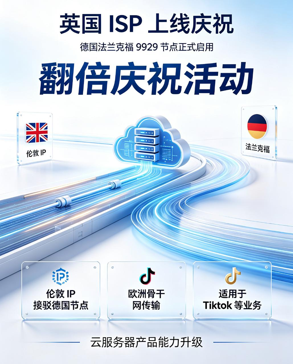 DigitalVirt|英国vps测评|9929优化|原生IP|家宽|1核1G|1000G@500M|月付¥49起|解锁Netflix&ChatGPT&TikTok DigitalVirt|英国vps测评|9929优化|原生IP|家宽|1核1G|1000G@500M|月付¥49起|解锁Netflix&ChatGPT&TikTok