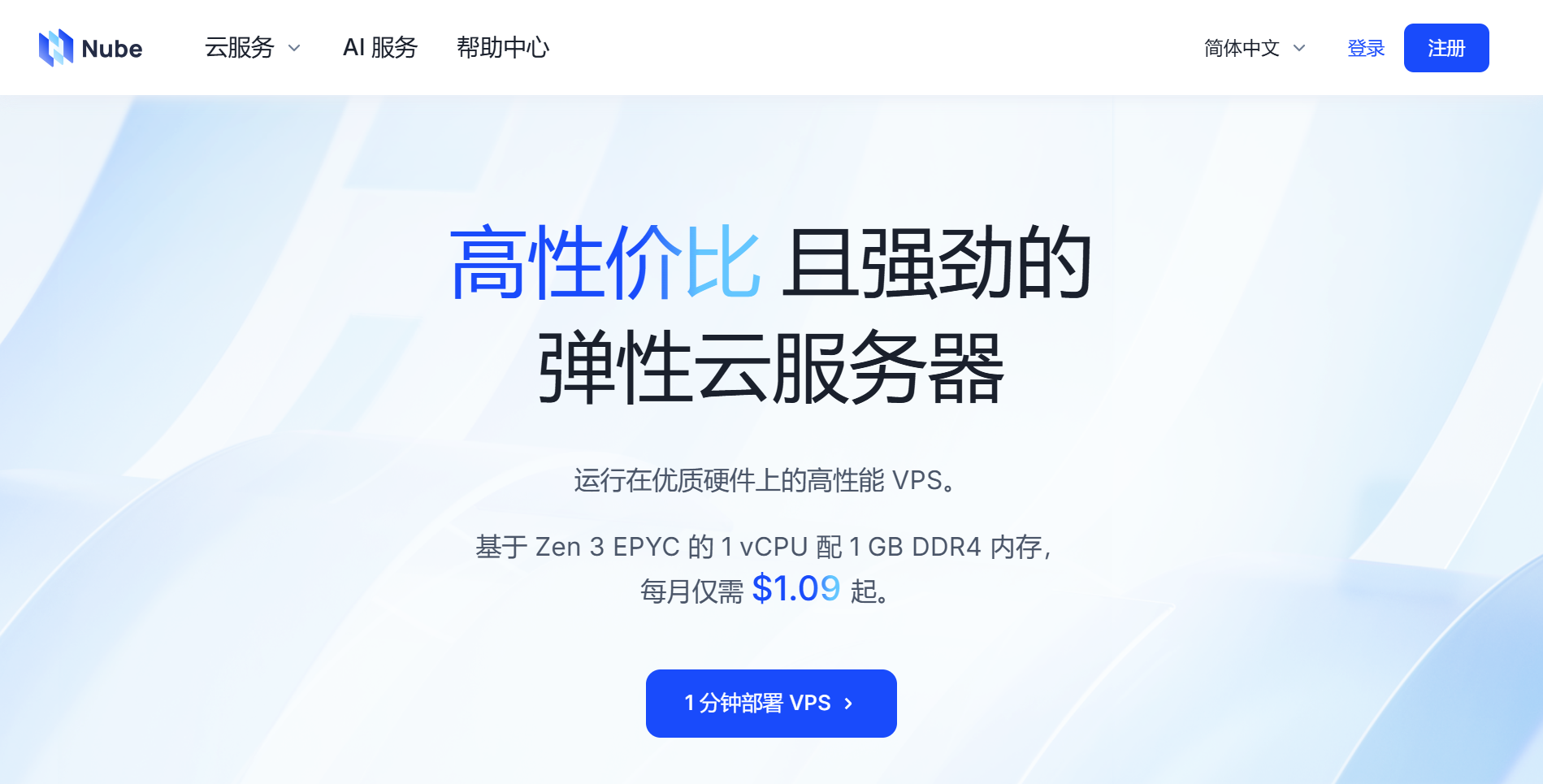 nube|泰国vps测评|1核1G|按量流量@10Gbps|月付$3.6起|解锁Netflix&ChatGPT nube|泰国vps测评|1核1G|按量流量@10Gbps|月付$3.6起|解锁Netflix&ChatGPT