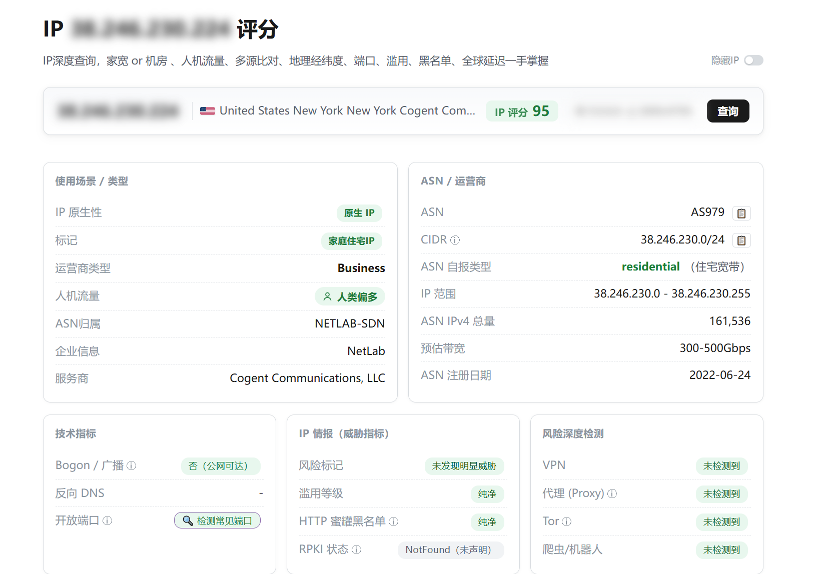 DigitalVirt|洛杉矶vps测评|9929|原生IP|2核1G|1000G@300M|月付¥39起|解锁Netflix&ChatGPT&TikTok DigitalVirt|洛杉矶vps测评|9929|原生IP|2核1G|1000G@300M|月付¥39起|解锁Netflix&ChatGPT&TikTok
