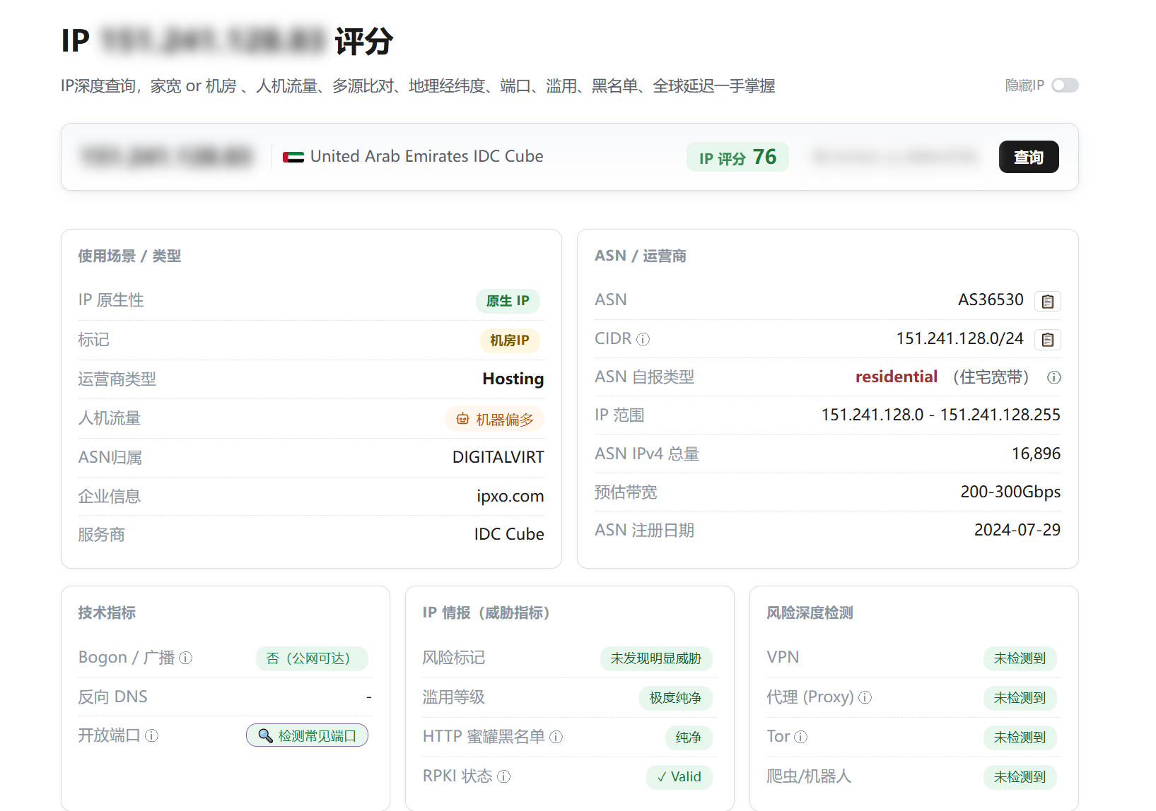 DigitalVirt|日本vps测评|移动CMI&电信Softbank|1核1G|1000G@1Gbps|月付¥54起|解锁ChatGPT&TikTok DigitalVirt|日本vps测评|移动CMI&电信Softbank|1核1G|1000G@1Gbps|月付¥54起|解锁ChatGPT&TikTok