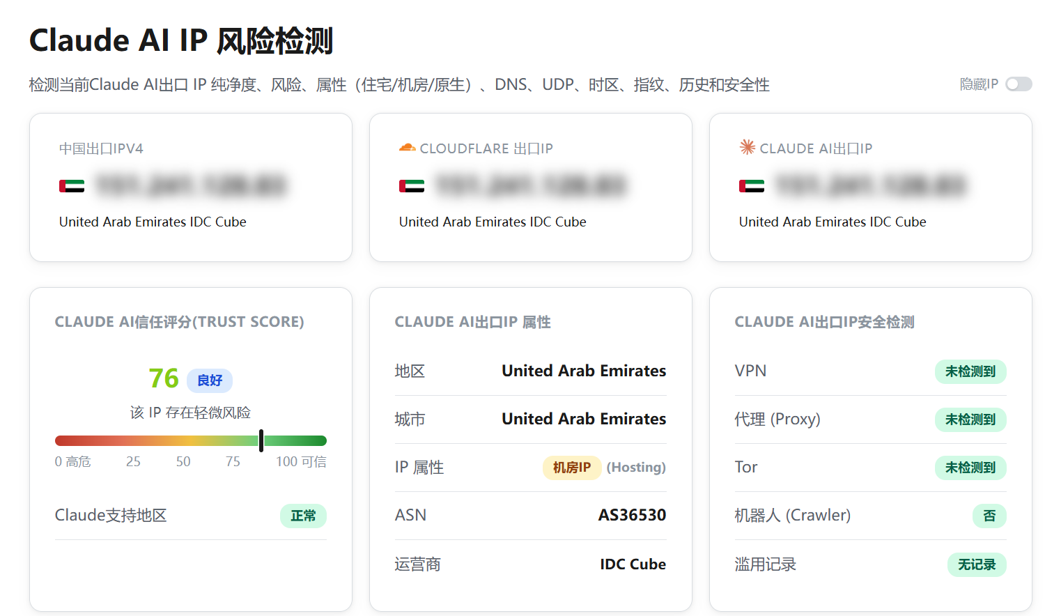 DigitalVirt|日本vps测评|移动CMI&电信Softbank|1核1G|1000G@1Gbps|月付¥54起|解锁ChatGPT&TikTok DigitalVirt|日本vps测评|移动CMI&电信Softbank|1核1G|1000G@1Gbps|月付¥54起|解锁ChatGPT&TikTok