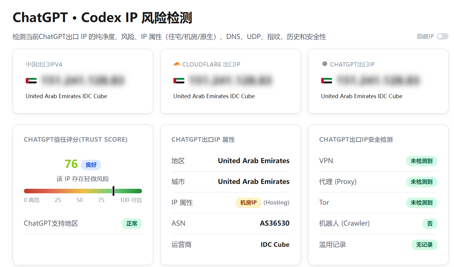DigitalVirt|日本vps测评|移动CMI&电信Softbank|1核1G|1000G@1Gbps|月付¥54起|解锁ChatGPT&TikTok DigitalVirt|日本vps测评|移动CMI&电信Softbank|1核1G|1000G@1Gbps|月付¥54起|解锁ChatGPT&TikTok