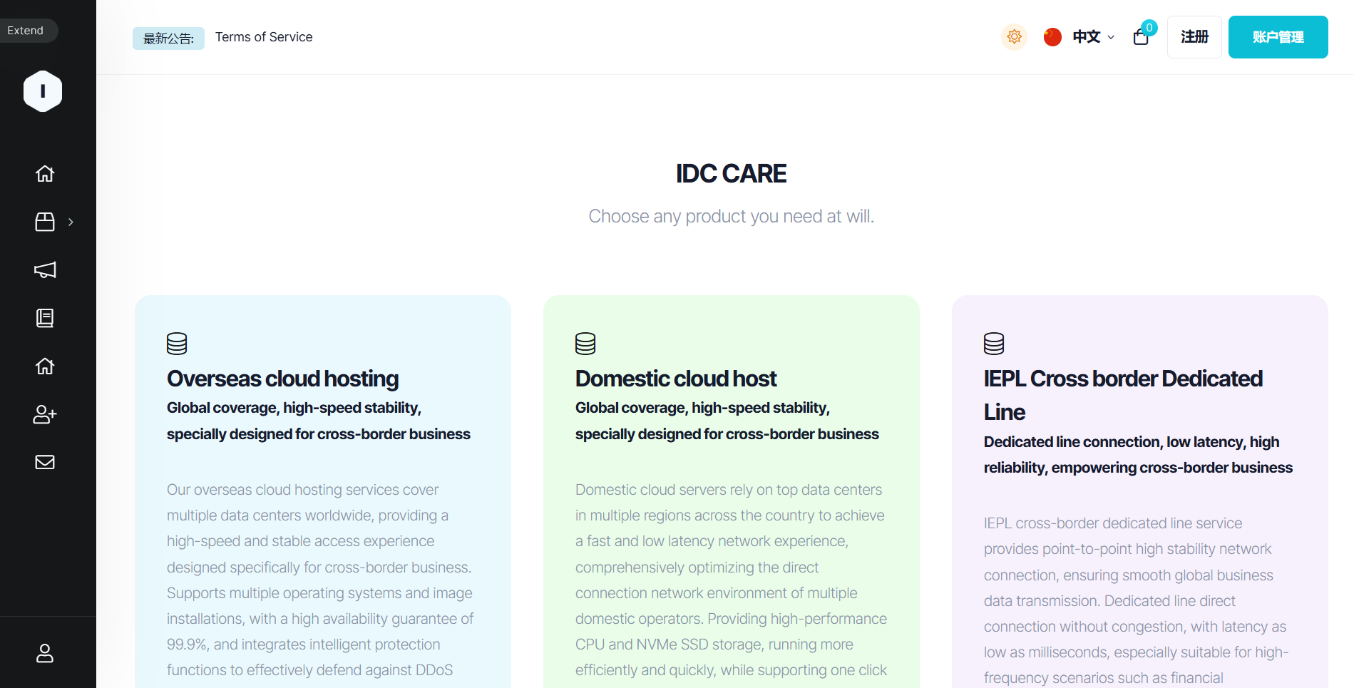 idc_care|新加坡vps测评|Singtel&移动CMI|1核1G|1000G@1000M|¥35/月起|解锁Netflix&ChatGPT&TikTok idc_care|新加坡vps测评|Singtel&移动CMI|1核1G|1000G@1000M|¥35/月起|解锁Netflix&ChatGPT&TikTok