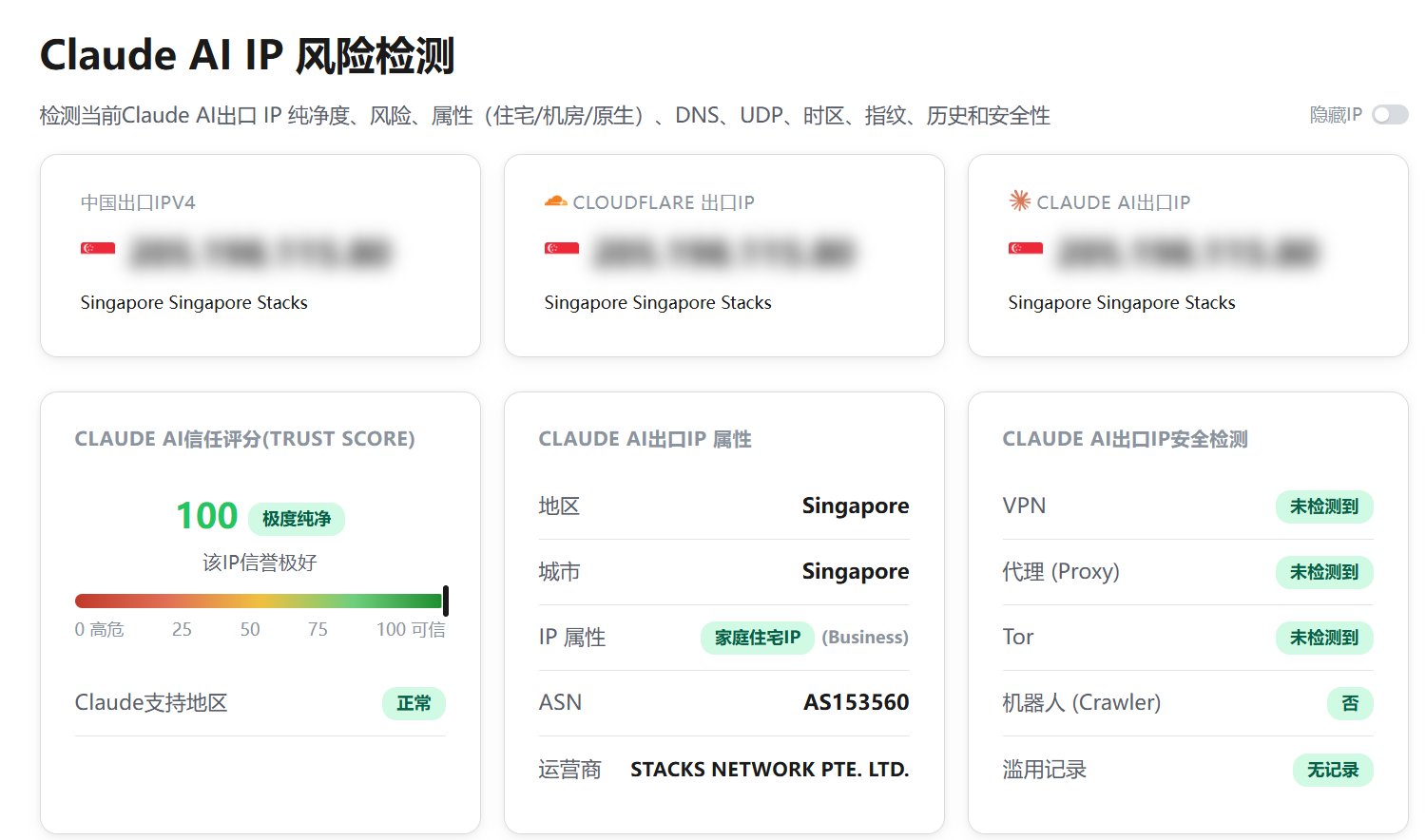 idc_care|新加坡vps测评|Singtel&移动CMI|1核1G|1000G@1000M|¥35/月起|解锁Netflix&ChatGPT&TikTok idc_care|新加坡vps测评|Singtel&移动CMI|1核1G|1000G@1000M|¥35/月起|解锁Netflix&ChatGPT&TikTok