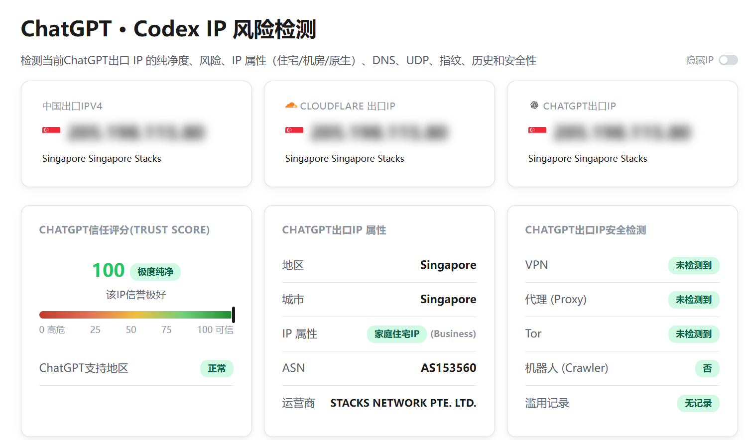 idc_care|新加坡vps测评|Singtel&移动CMI|1核1G|1000G@1000M|¥35/月起|解锁Netflix&ChatGPT&TikTok idc_care|新加坡vps测评|Singtel&移动CMI|1核1G|1000G@1000M|¥35/月起|解锁Netflix&ChatGPT&TikTok