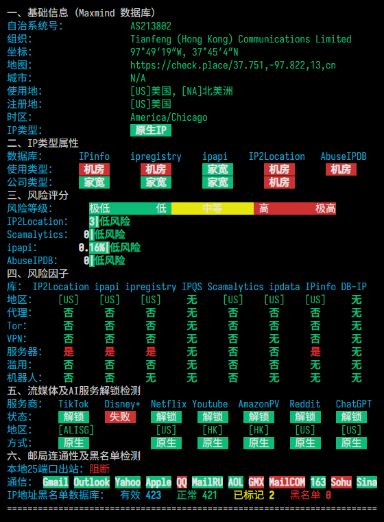lightlayer|洛杉矶vps测评|三网直连&移动CMI|原生IP|家宽|1核1G|不限量@50M|$24.99/年起|解锁Netflix&ChatGPT lightlayer|洛杉矶vps测评|三网直连&移动CMI|原生IP|家宽|1核1G|不限量@50M|$24.99/年起|解锁Netflix&ChatGPT