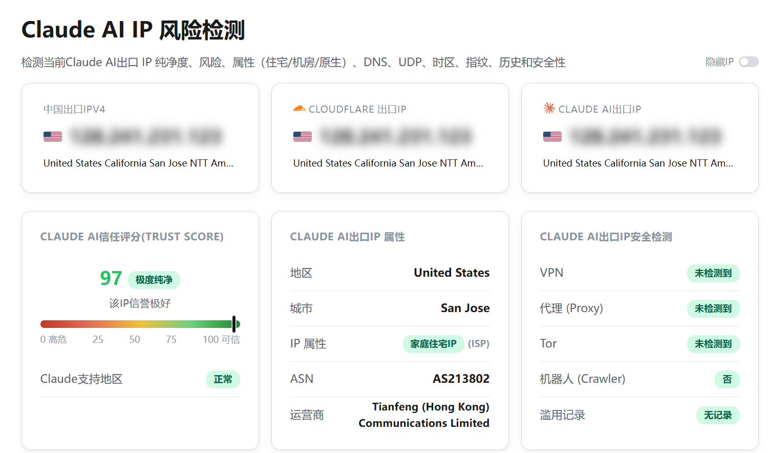 lightlayer|洛杉矶vps测评|三网直连&移动CMI|原生IP|家宽|1核1G|不限量@50M|$24.99/年起|解锁Netflix&ChatGPT lightlayer|洛杉矶vps测评|三网直连&移动CMI|原生IP|家宽|1核1G|不限量@50M|$24.99/年起|解锁Netflix&ChatGPT