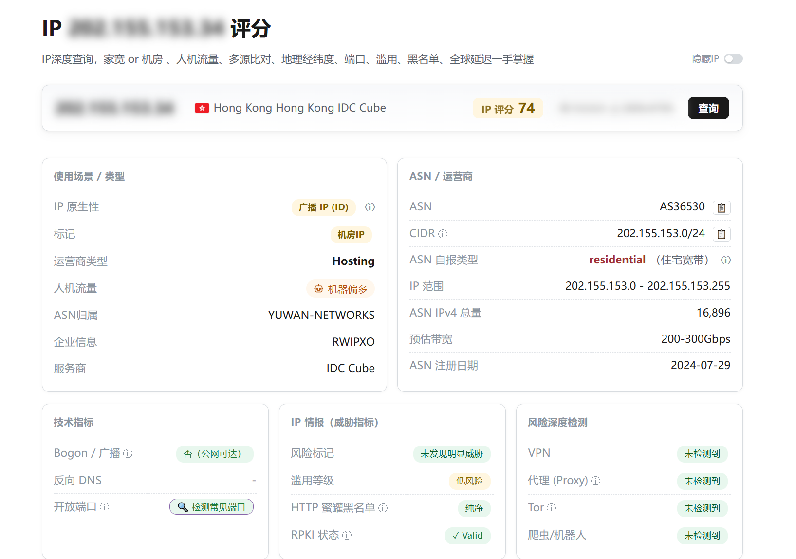 renet|香港vps测评|移动CMI|1核1G|1T@1G|$9.25/年起|解锁Netflix&ChatGPT&TikTok