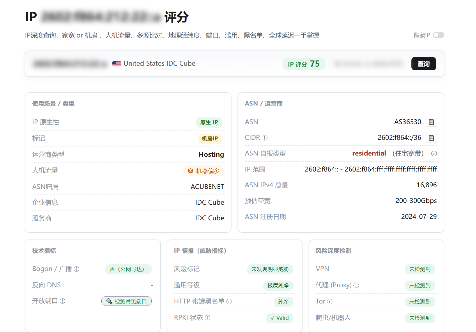 renet|香港vps测评|移动CMI|1核1G|1T@1G|$9.25/年起|解锁Netflix&ChatGPT&TikTok