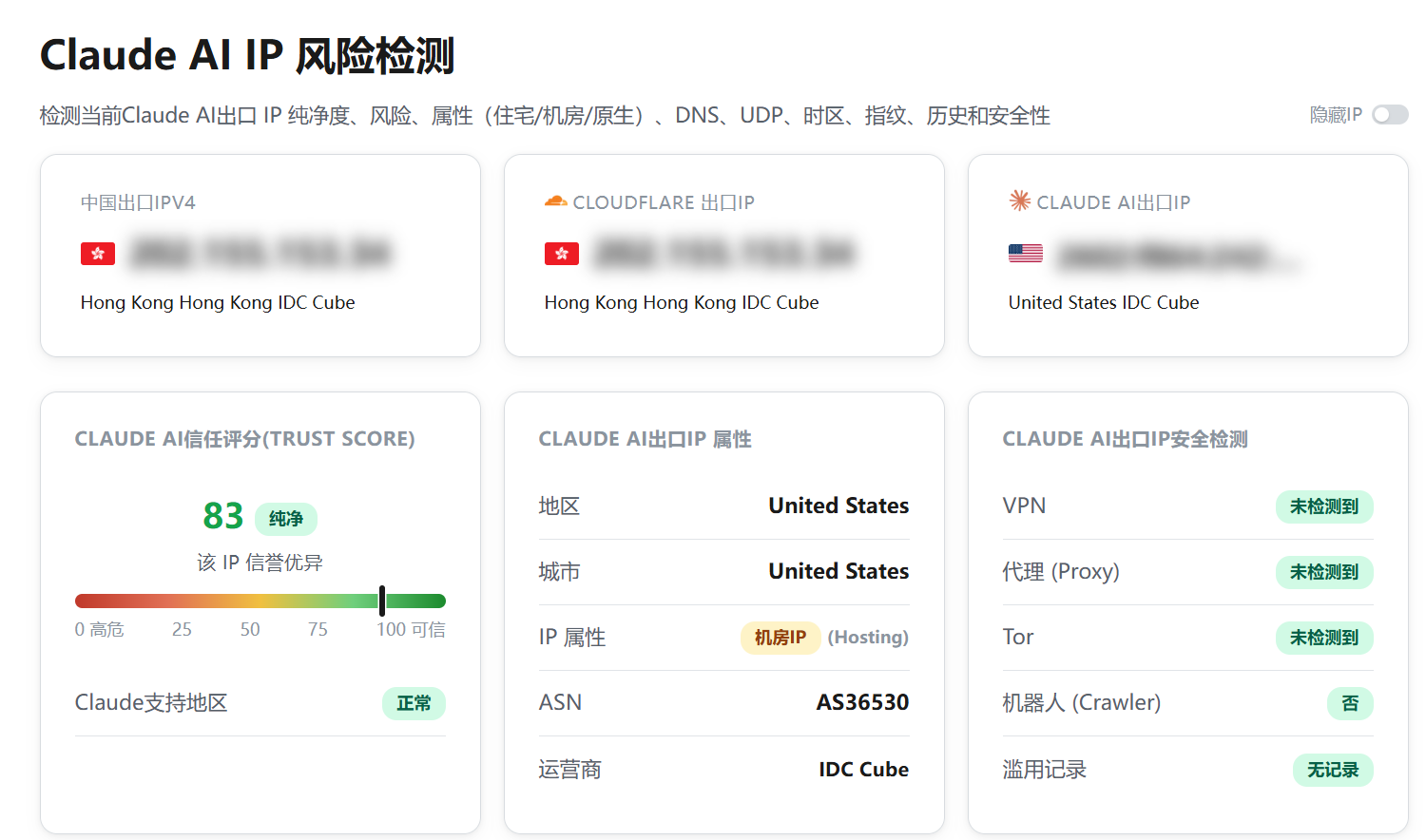 renet|香港vps测评|移动CMI|1核1G|1T@1G|$9.25/年起|解锁Netflix&ChatGPT&TikTok