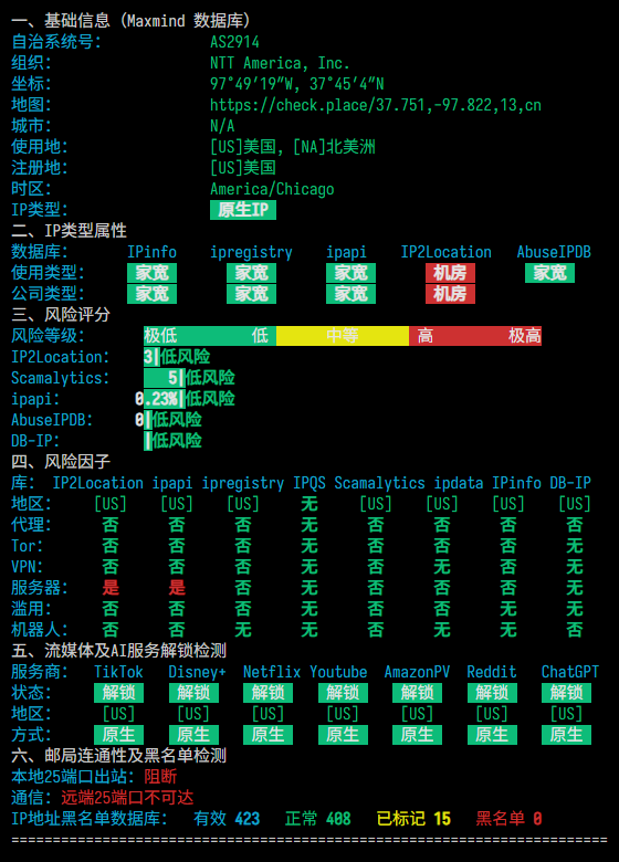 PanstarCloud|美国洛杉矶vps测评|NTT|双ISP|原生IP|1核1G|2048G@1000M|$43.13/年起|解锁Netflix&ChatGPT&TikTok PanstarCloud|美国洛杉矶vps测评|NTT|双ISP|原生IP|1核1G|2048G@1000M|$43.13/年起|解锁Netflix&ChatGPT&TikTok