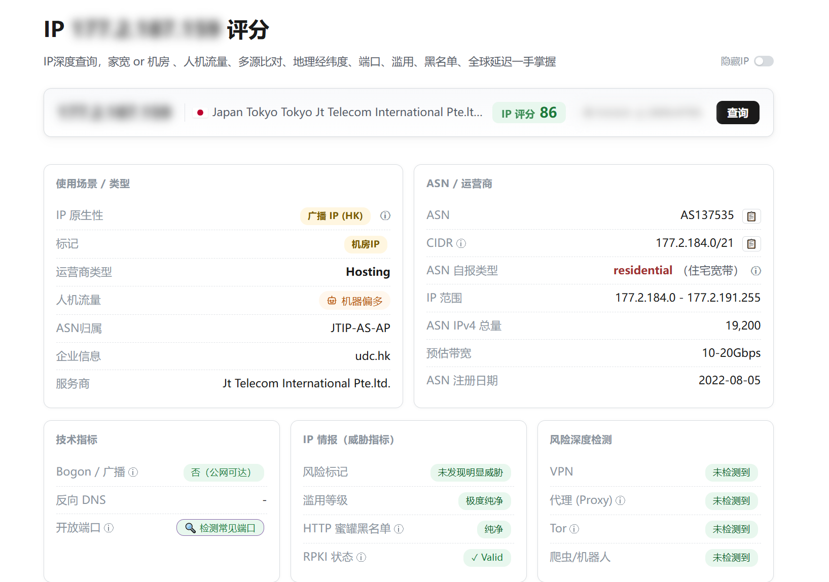 华纳云|日本vps测评|三网直连&移动CMIN2|1核1G|800G@200M|月付¥68起|解锁Netflix&ChatGPT&TikTok 华纳云|日本vps测评|三网直连&移动CMIN2|1核1G|800G@200M|月付¥68起|解锁Netflix&ChatGPT&TikTok
