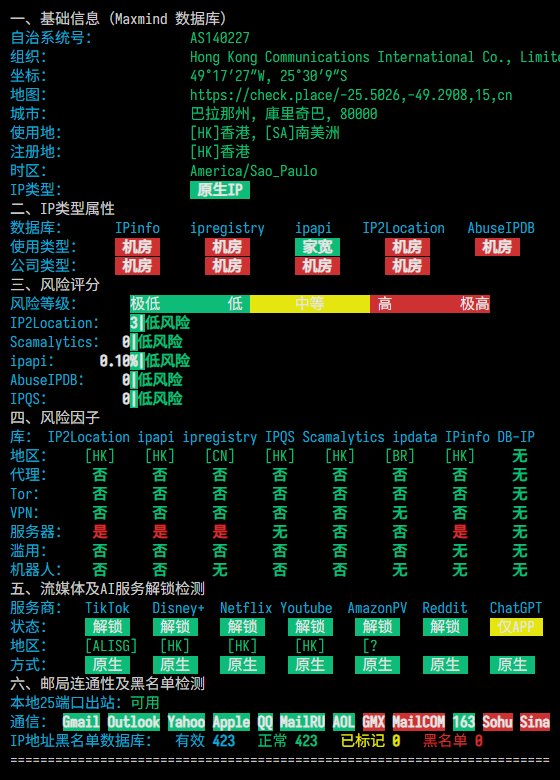 华纳云|香港vps测评|三网直连&移动CMI|原生IP|1核1G|800G@200M|季付月均￥46起|解锁Netflix&TikTok