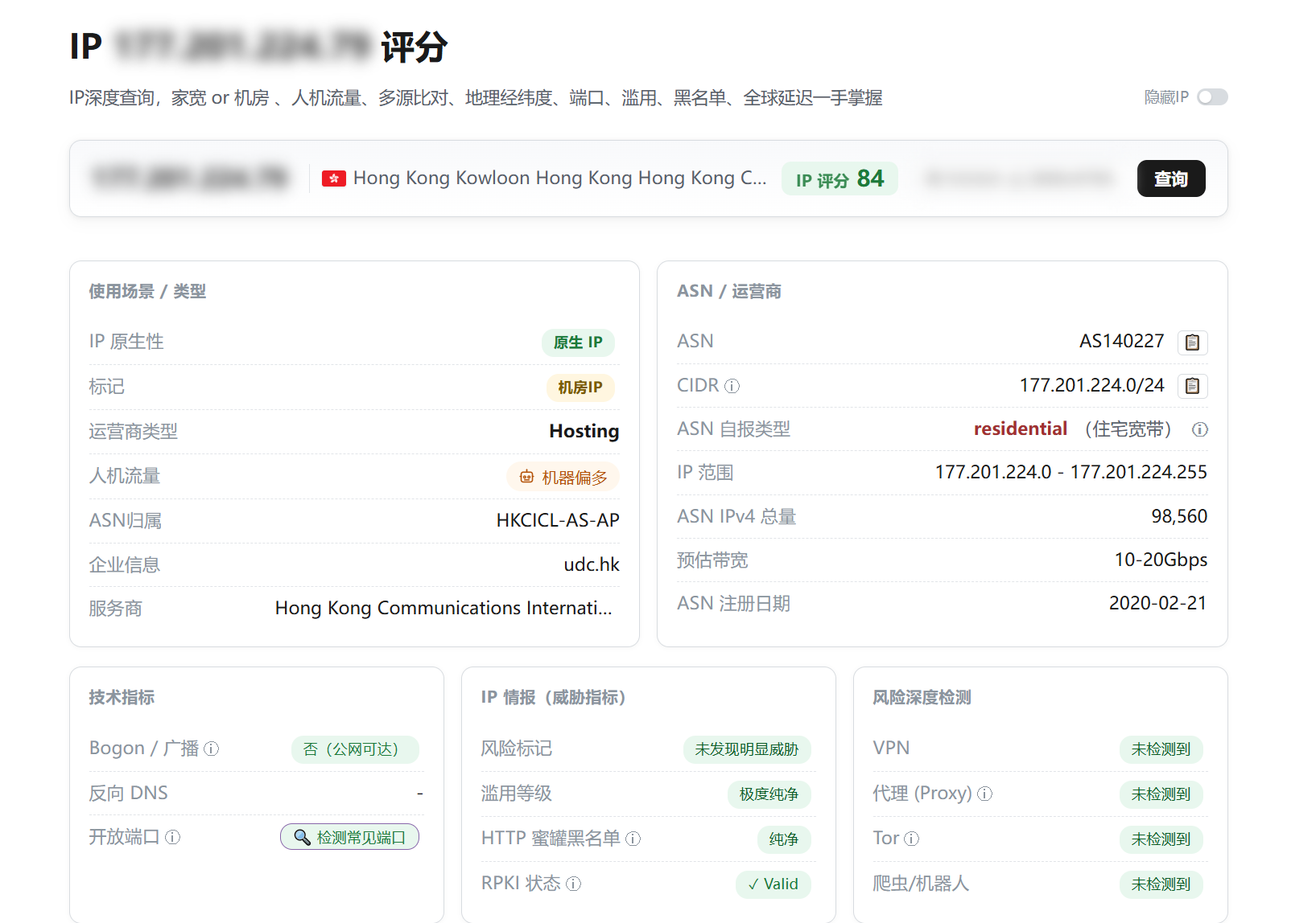 华纳云|香港vps测评|三网直连&移动CMI|原生IP|1核1G|800G@200M|季付月均￥46起|解锁Netflix&TikTok