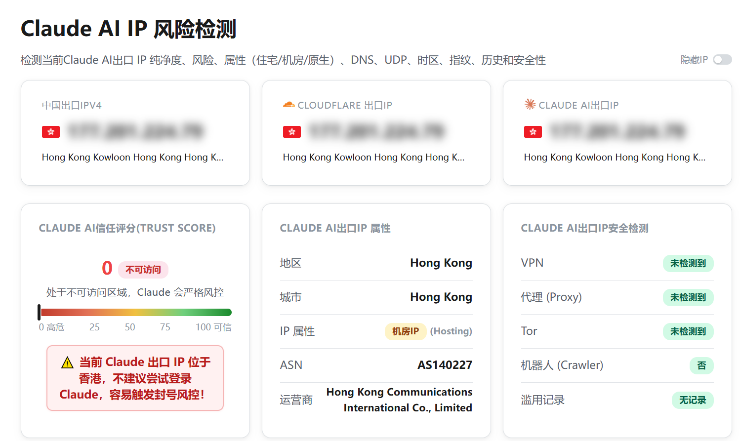 华纳云|香港vps测评|三网直连&移动CMI|原生IP|1核1G|800G@200M|季付月均￥46起|解锁Netflix&TikTok