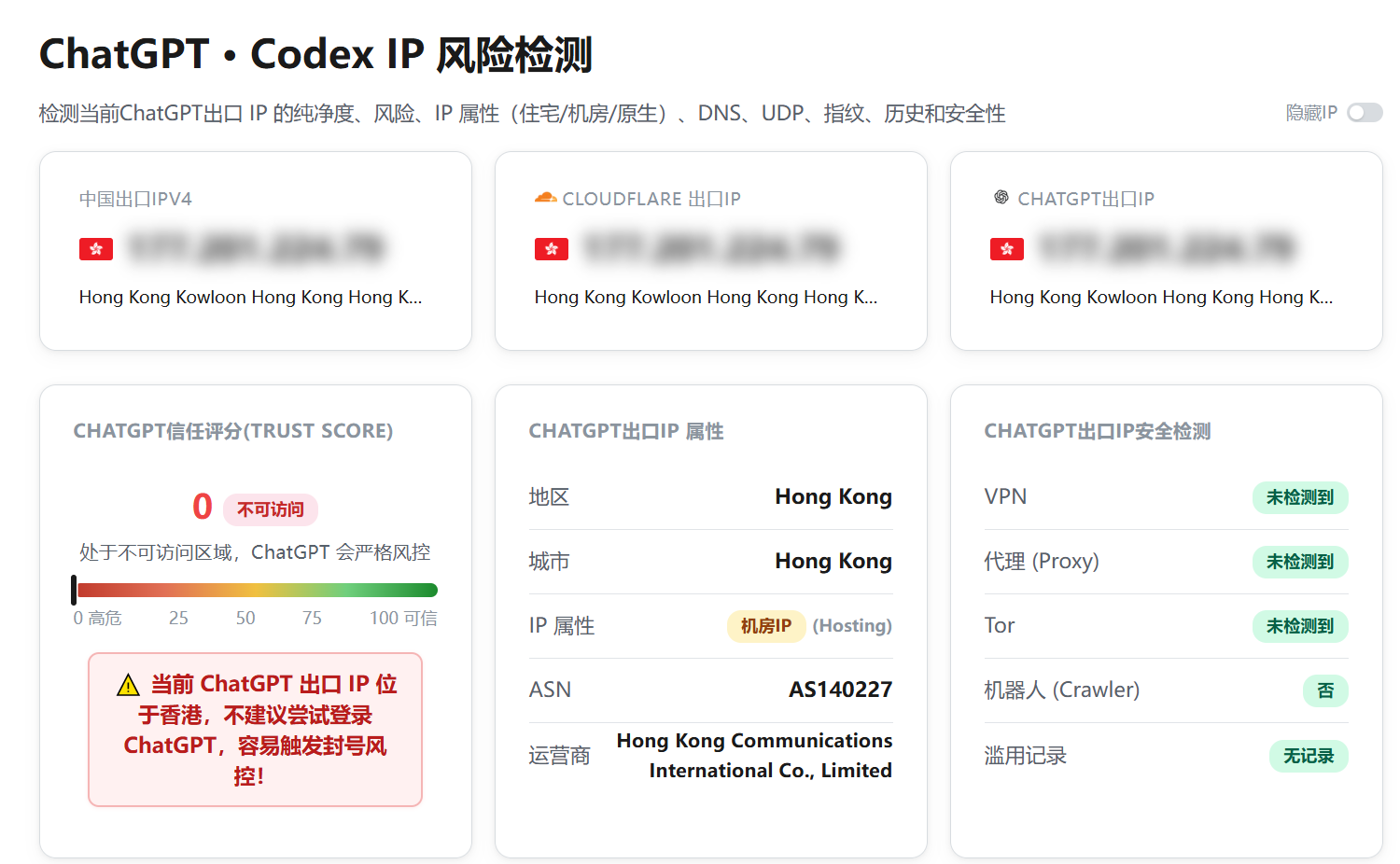 华纳云|香港vps测评|三网直连&移动CMI|原生IP|1核1G|800G@200M|季付月均￥46起|解锁Netflix&TikTok