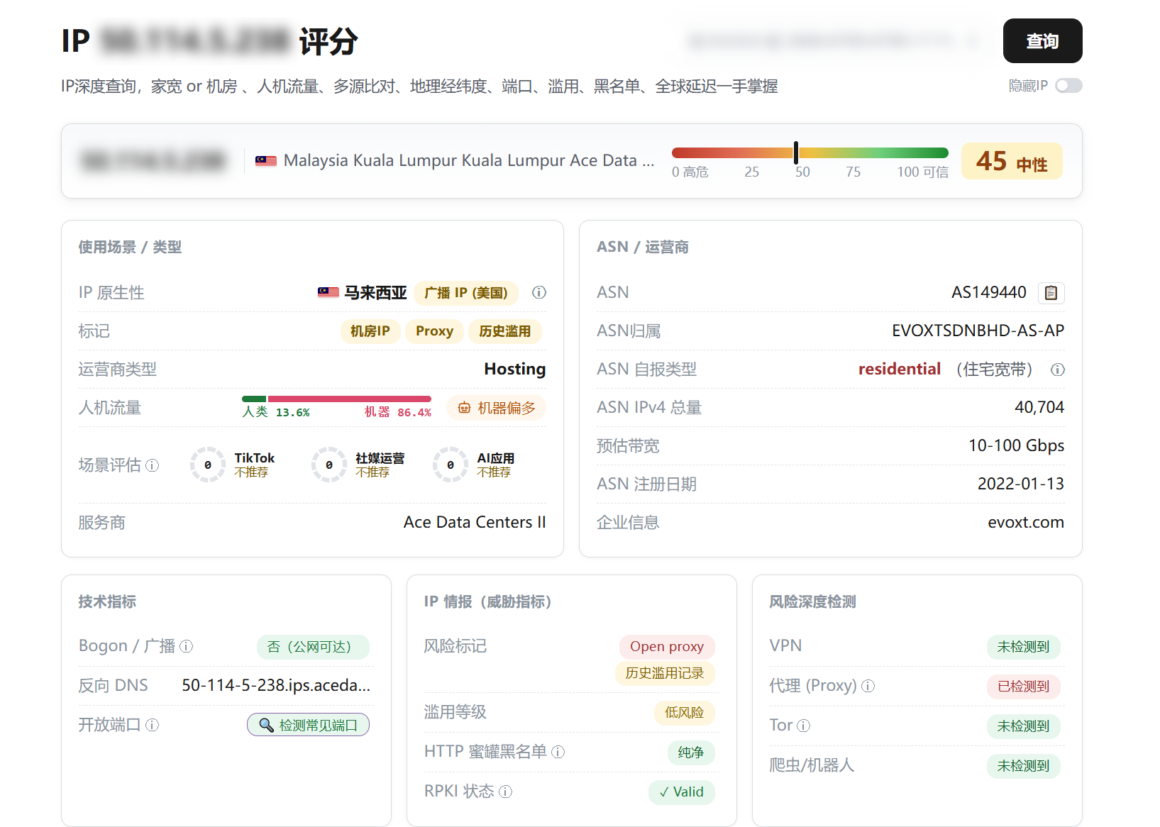 Evoxt|马来西亚vps测评|三网优化(CN2+9929+CMI)|1核512M|1Gbps|月付$3.49起|解锁Netflix&ChatGPT&TikTok Evoxt|马来西亚vps测评|三网优化(CN2+9929+CMI)|1核512M|1Gbps|月付$3.49起|解锁Netflix&ChatGPT&TikTok