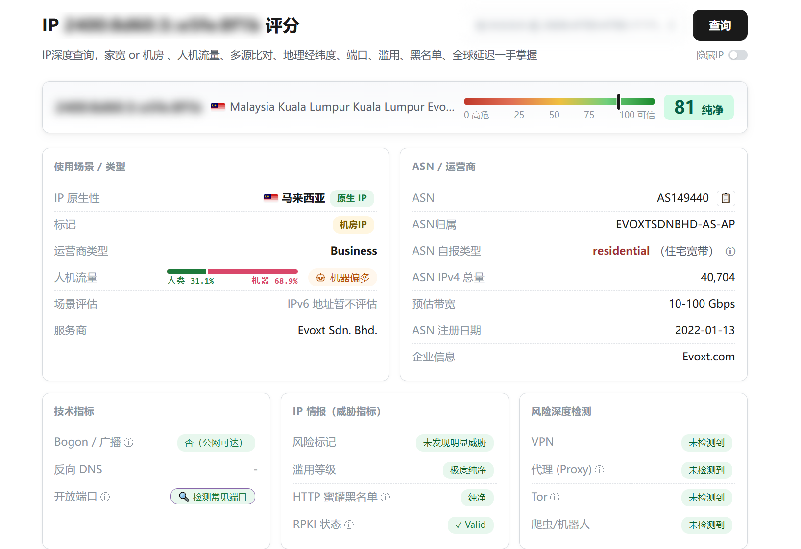 Evoxt|马来西亚vps测评|三网优化(CN2+9929+CMI)|1核512M|1Gbps|月付$3.49起|解锁Netflix&ChatGPT&TikTok Evoxt|马来西亚vps测评|三网优化(CN2+9929+CMI)|1核512M|1Gbps|月付$3.49起|解锁Netflix&ChatGPT&TikTok