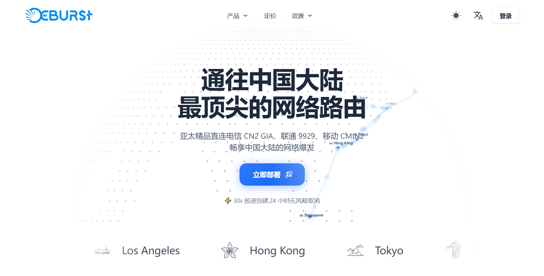 Neburst|新加坡vps测评|三网优化|CN2GIA+9929+CMIN2|1核2G|500G@1Gbps|月付$29.9起|解锁Netflix&ChatGPT&TikTok