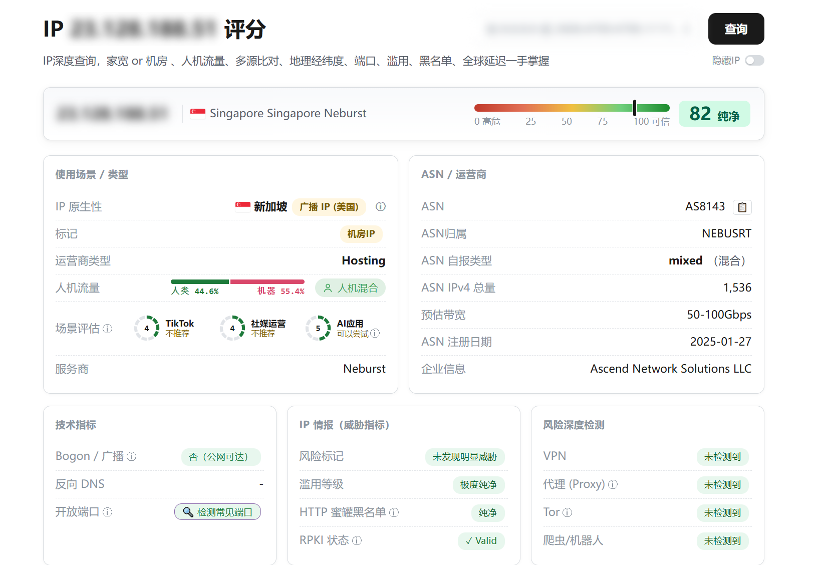 Neburst|新加坡vps测评|三网优化|CN2GIA+9929+CMIN2|1核2G|500G@1Gbps|月付$29.9起|解锁Netflix&ChatGPT&TikTok