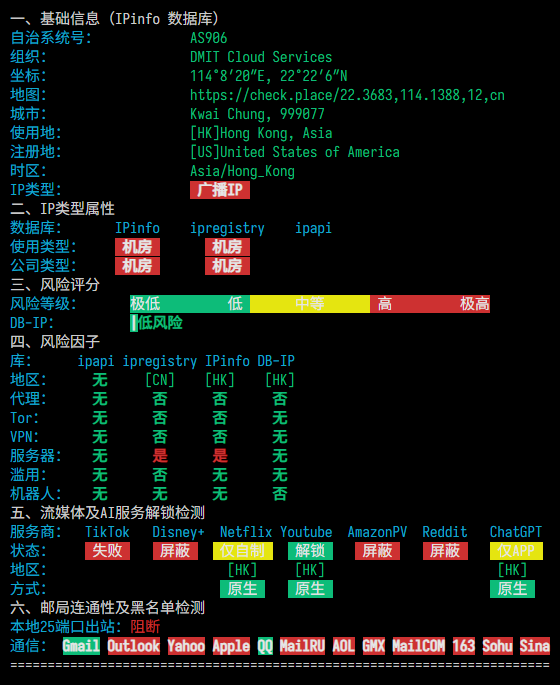 DMIT|香港vps测评|三网直连&移动CMI&NTT|1核1G|800G@1Gbps|月付$39.9起|解锁Netflix DMIT|香港vps测评|三网直连&移动CMI&NTT|1核1G|800G@1Gbps|月付$39.9起|解锁Netflix