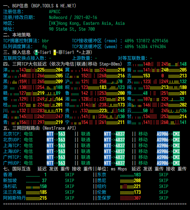 DMIT|香港vps测评|三网直连&移动CMI&NTT|1核1G|800G@1Gbps|月付$39.9起|解锁Netflix DMIT|香港vps测评|三网直连&移动CMI&NTT|1核1G|800G@1Gbps|月付$39.9起|解锁Netflix